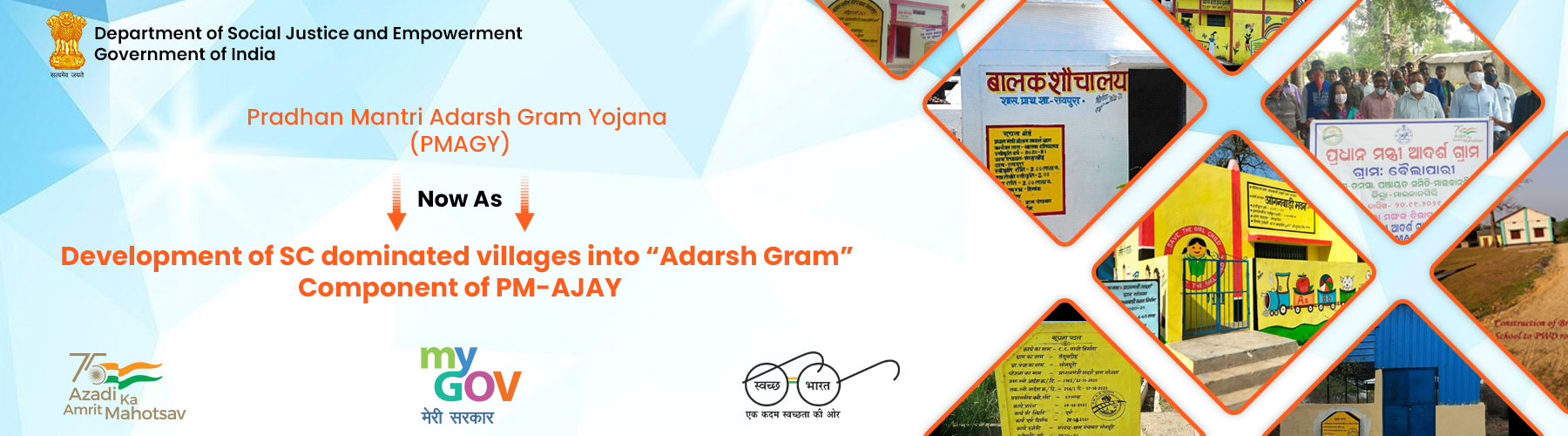 Pradhan Mantri Adarsh Gram Yojana